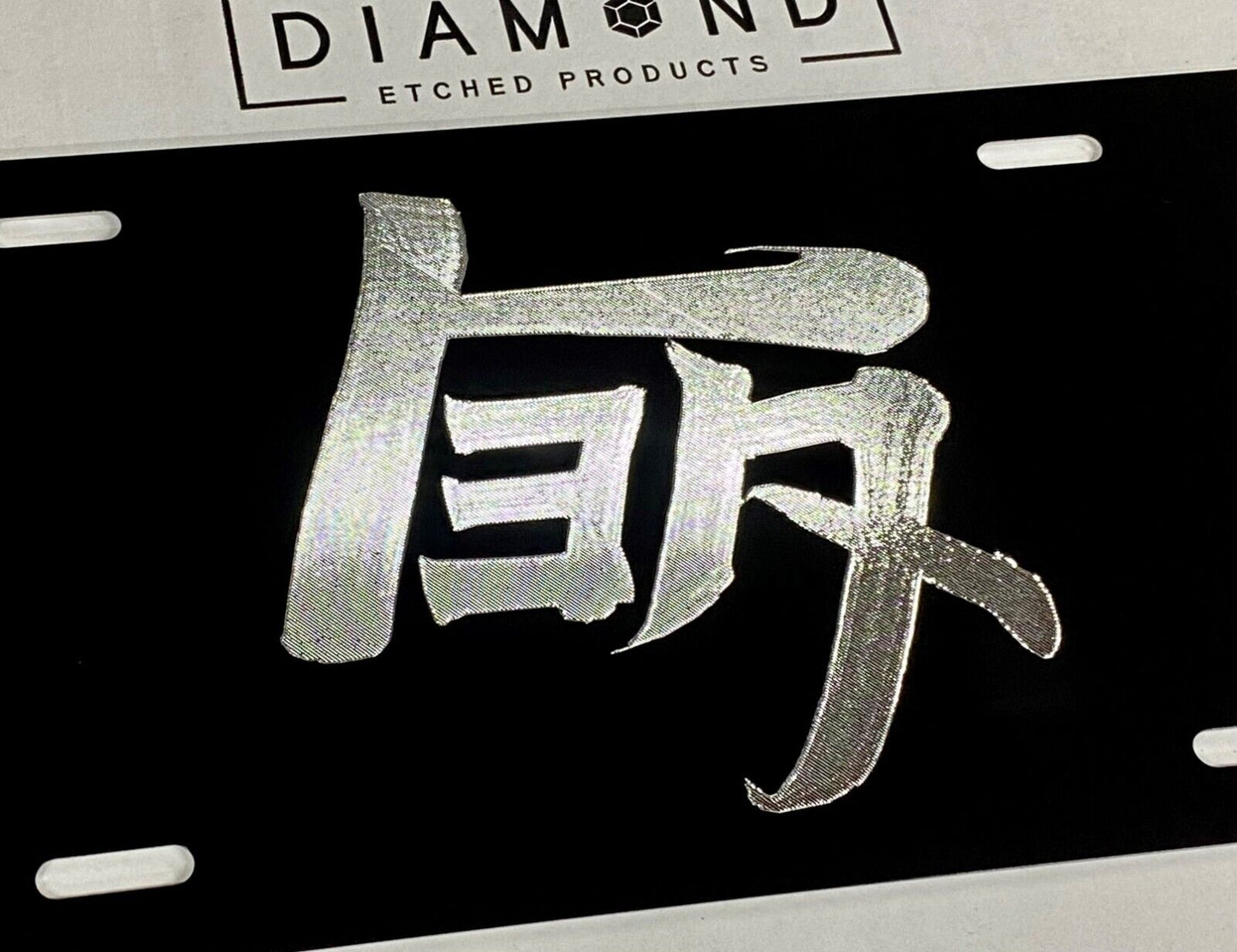 Sparkling Engraved Japanese Toyota Car Tag